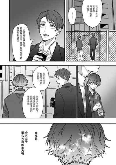 第31页图