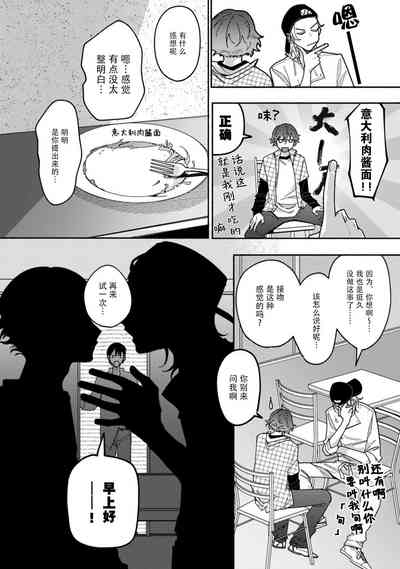 第39页图