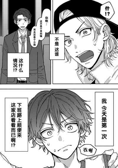 第3页图