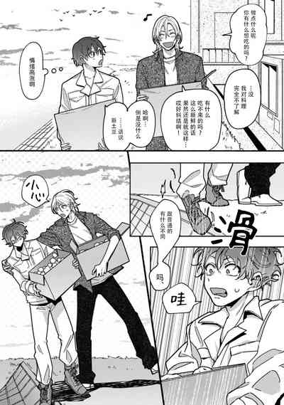 第47页图