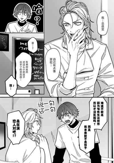 第63页图