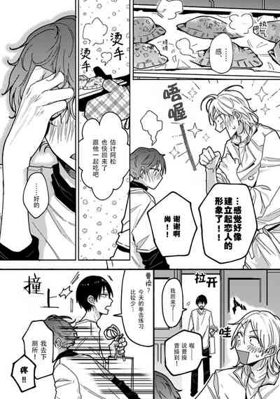 第67页图