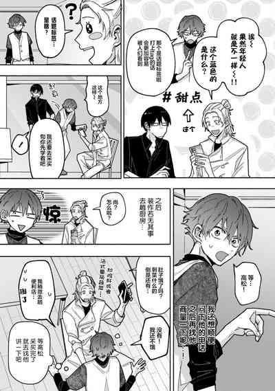 第75页图