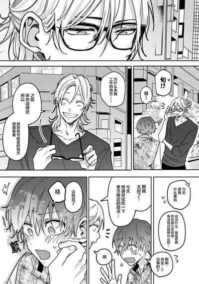 第79页图
