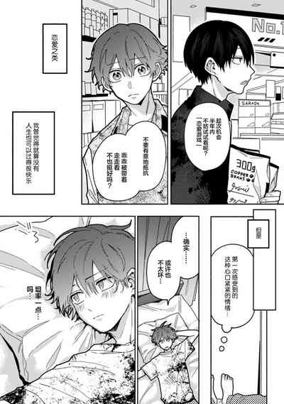 第87页图