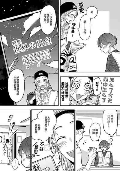 第91页图