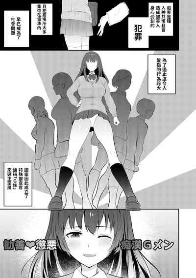 第3頁圖