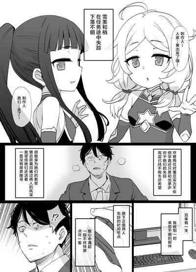 第3页图