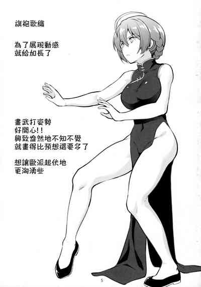 第7页图