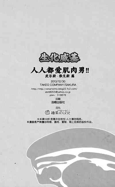 第31頁圖