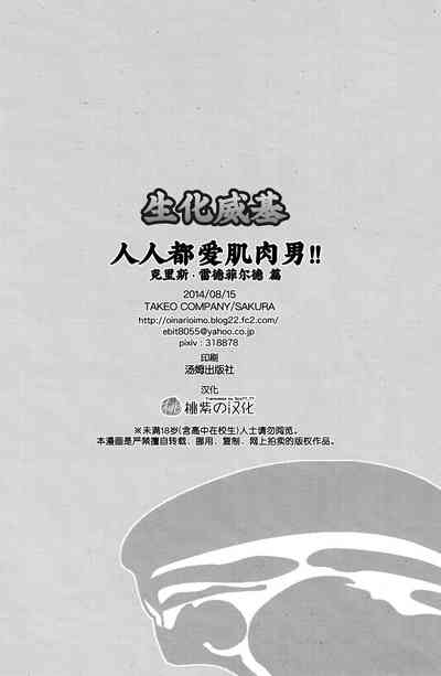 第31页图