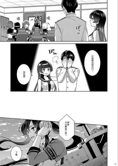 第15页图
