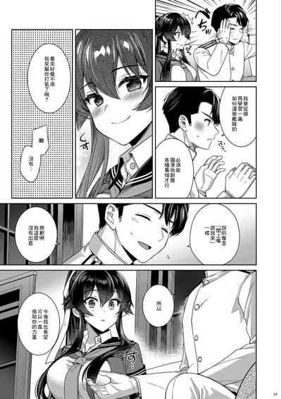 第19页图
