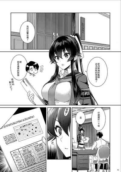 第63页图