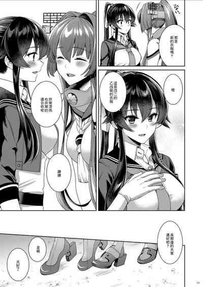 第71页图