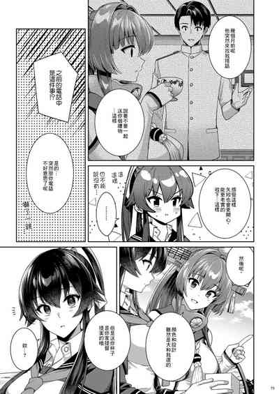 第75页图