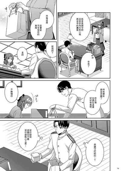 第79页图