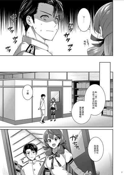 第7页图