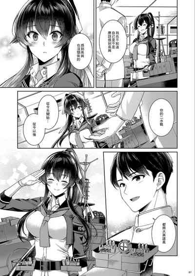 第87页图