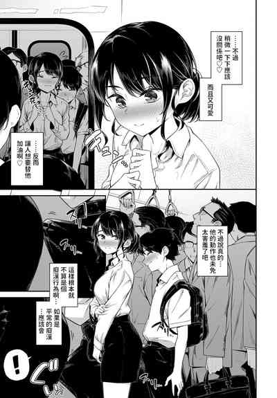 第3頁圖
