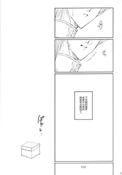 第11頁圖