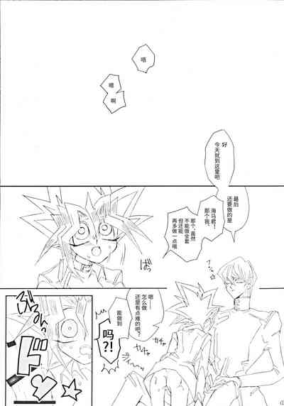 第3頁圖