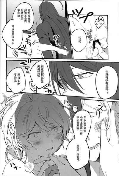 第11頁圖