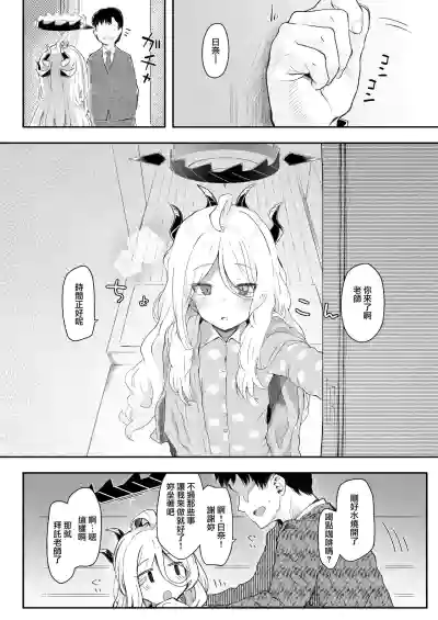 第3頁圖