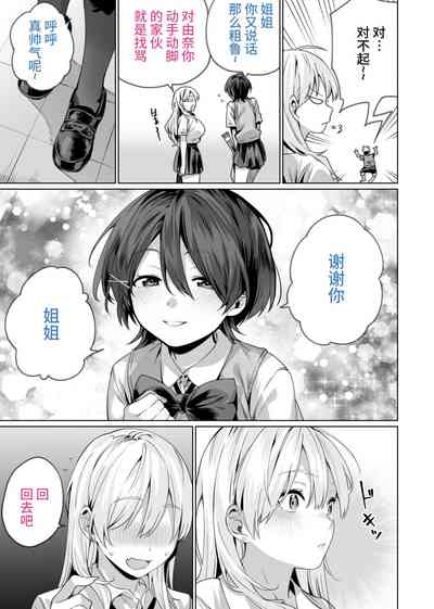 第47页图
