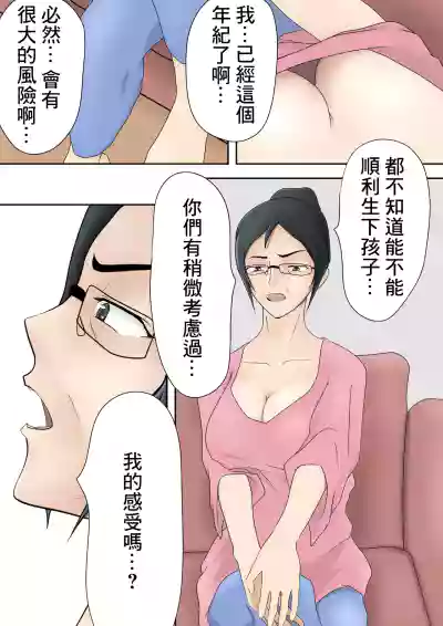 第107页图