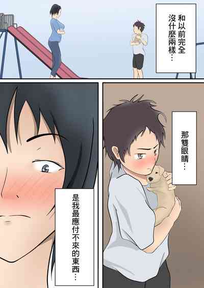 第111页图