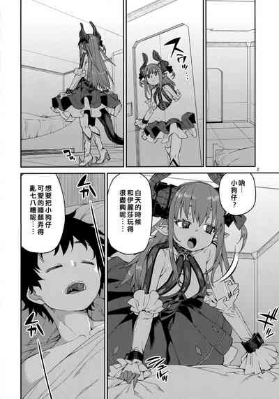 第3頁圖
