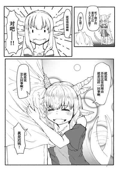 第31页图