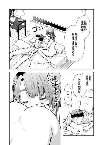 第31页图