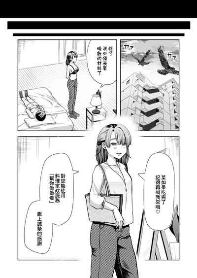 第35页图