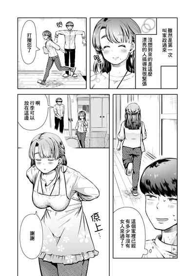 第3页图