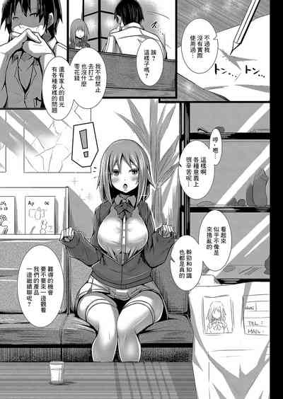 第3頁圖