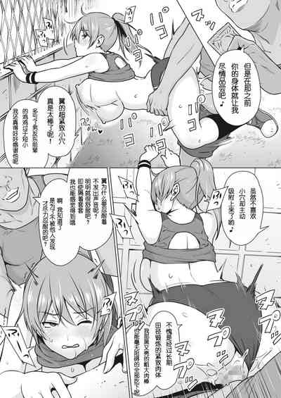 第3頁圖