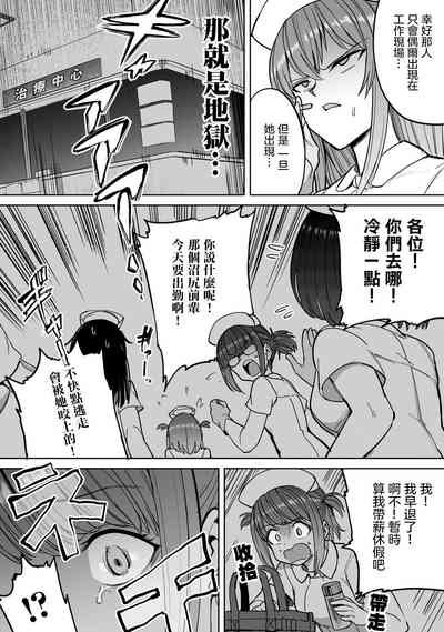 第11页图