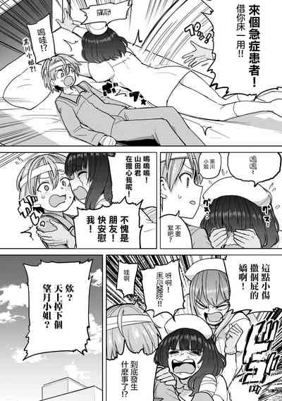 第3页图