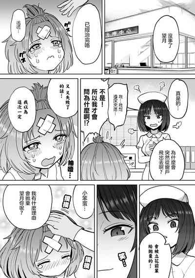 第7页图