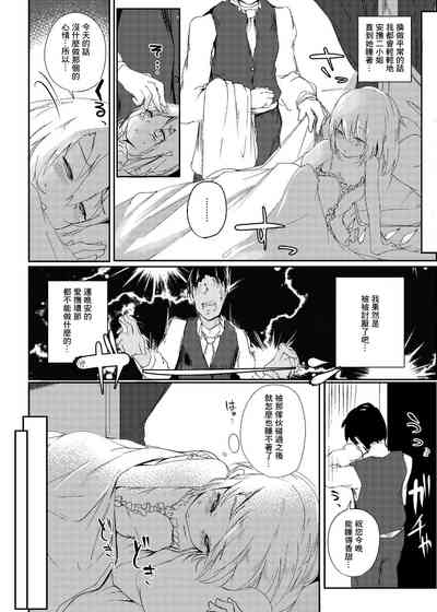 第7页图