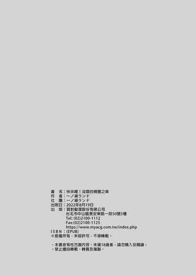 第39页图