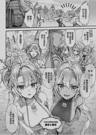 第3页图