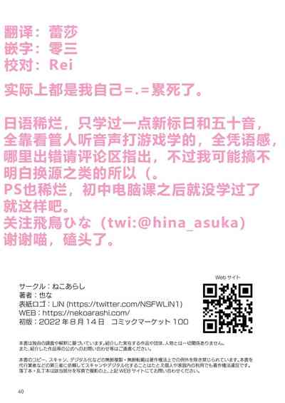 第39页图