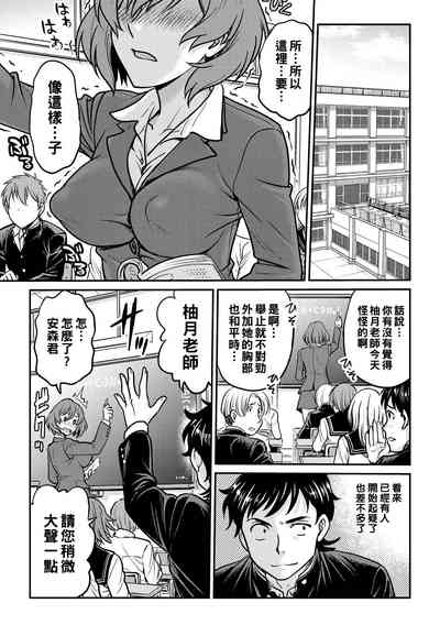 第7页图