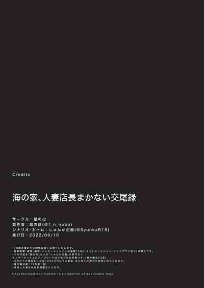 第79頁圖