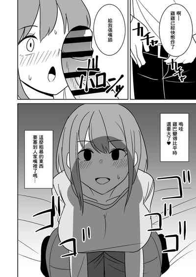 第7頁圖