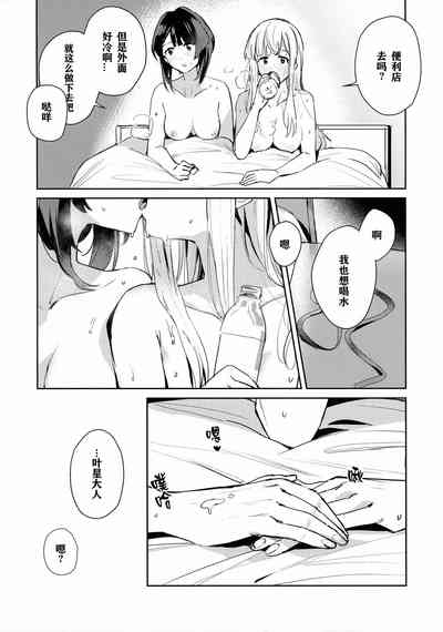 第23页图