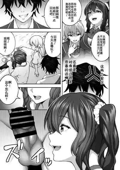 第23页图